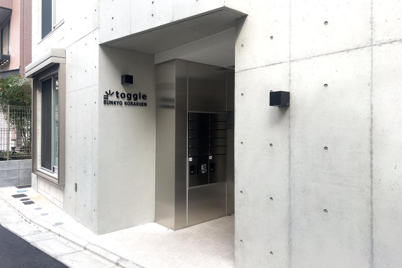 Toggle Bunkyo Korakuen Appartement Tokio
